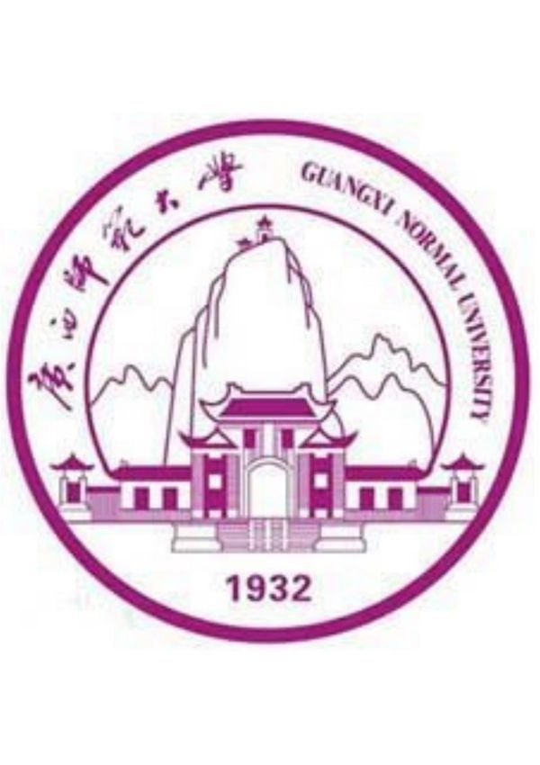 广西师范大学校徽(PDF版本,A4大小,可根据需要调整大小)