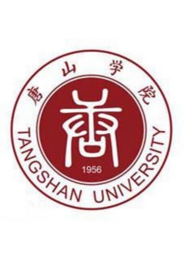 唐山学院校徽(PDF版本，A4大小，可根据需要调整大小)