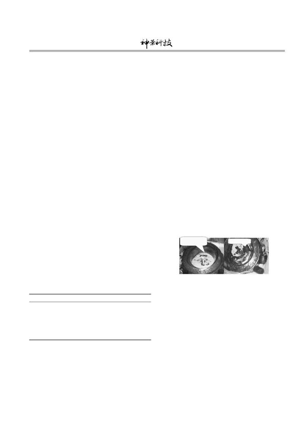 HP 型磨煤机磨辊轴承室进煤粉原因分析及预防