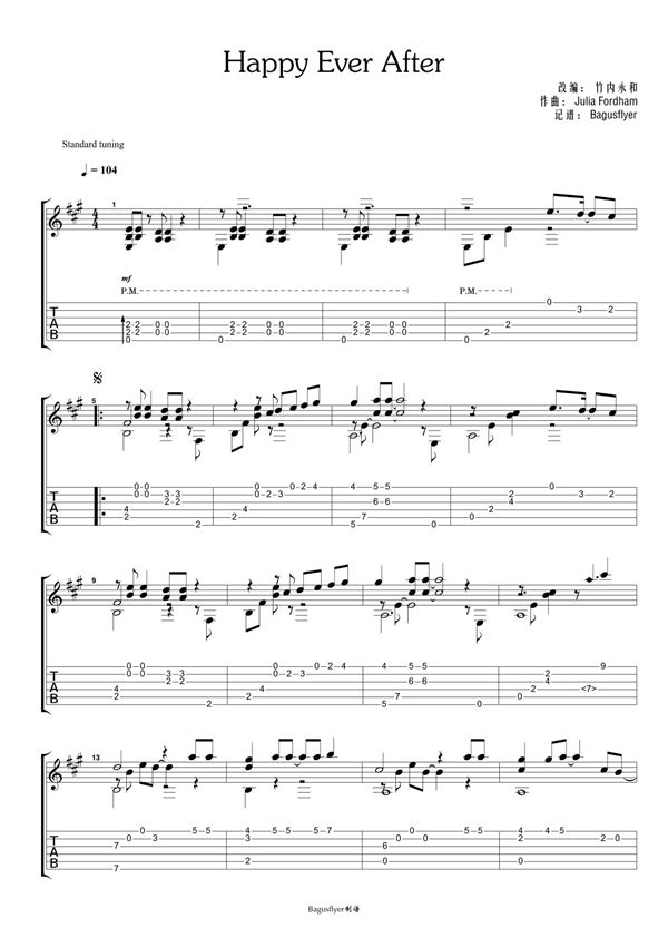 竹内永和《Happy Ever After》吉他独奏谱