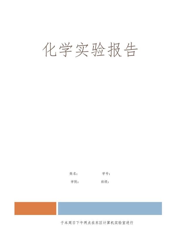2022-2023学年陕西省榆林市横山中学七年级下学期期中英语试题
