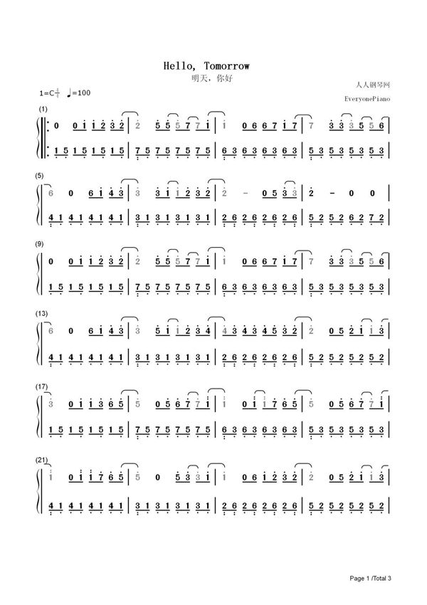 钢琴谱 明天你好-牛奶咖啡 双手简谱 共3张(全)