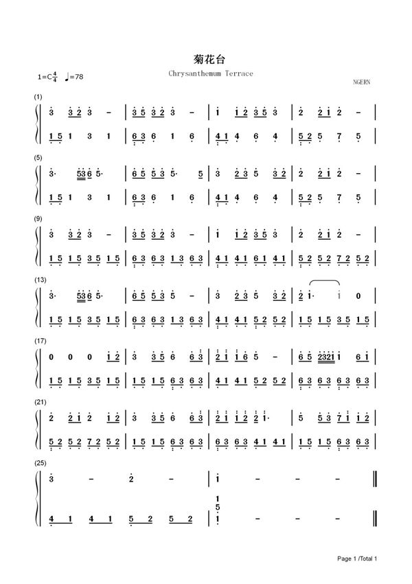 钢琴谱 菊花台-C调简单版 双手简谱 共1张(全)