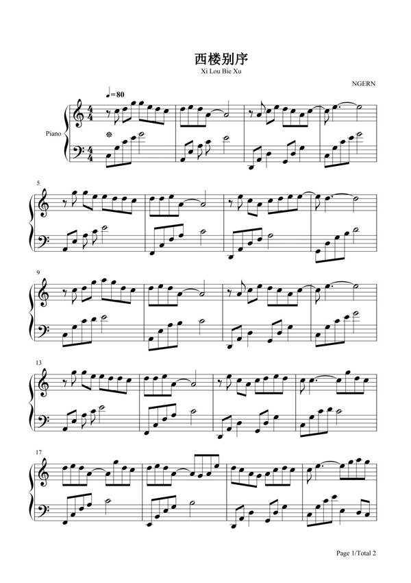 钢琴谱 西楼别序-C调简单版-我提笔不为离愁只为你转身回眸-抖音 五线谱 共2张(全)