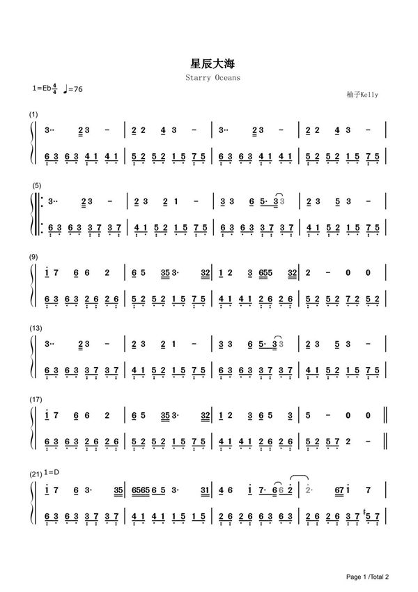 星辰大海简谱钢琴谱 简谱双手数字完整版原版