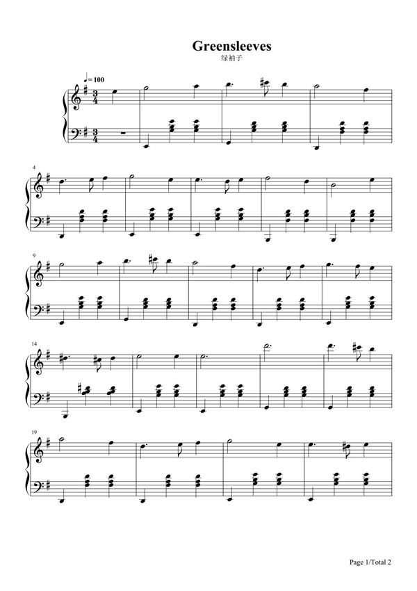 绿袖子钢琴谱五线谱 完整版原版