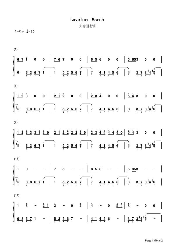 失恋进行曲简谱钢琴谱 简谱双手数字完整版原版