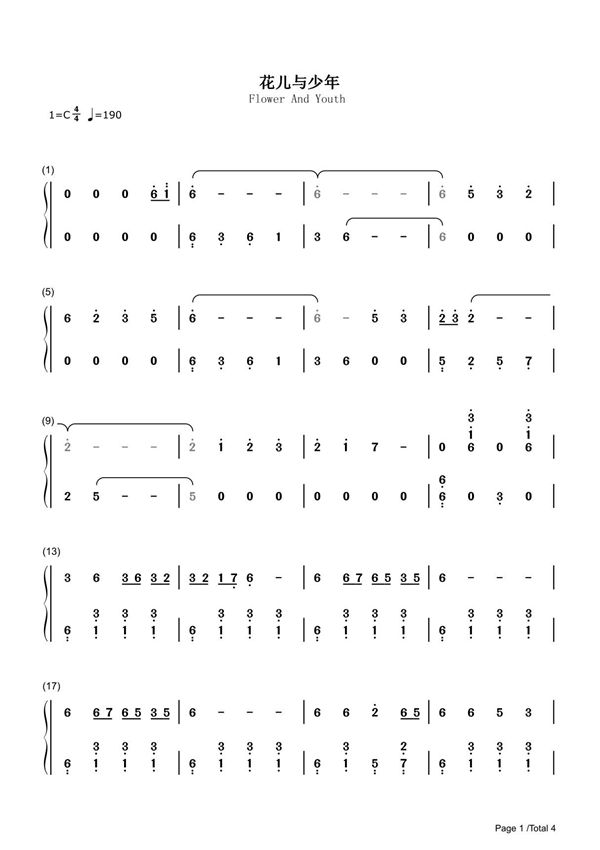 花儿与少年简谱钢琴谱 简谱双手数字完整版原版