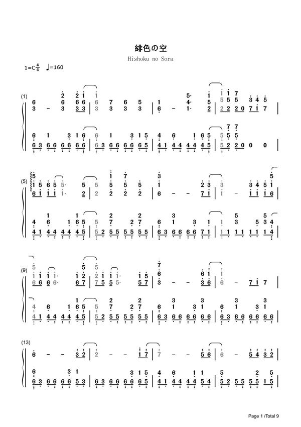 绯色之空简谱钢琴谱 简谱双手数字完整版原版