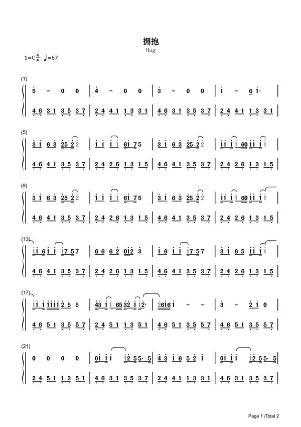 拥抱简谱钢琴谱 简谱双手数字完整版原版