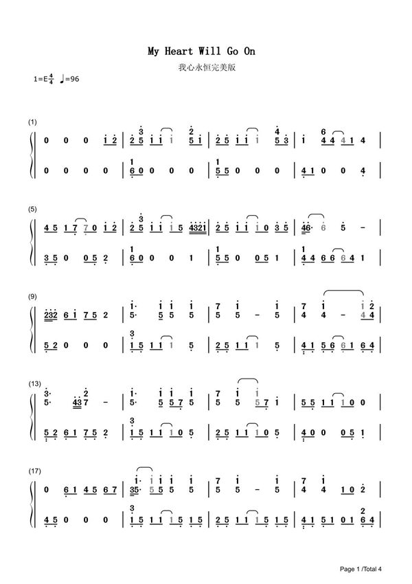 我心永恒简谱钢琴谱 简谱双手数字完整版原版