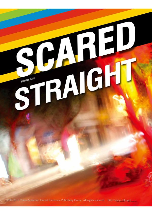 向同性恋矫正治疗说不(英文)