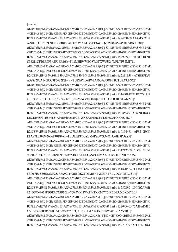 87版红楼梦下载地址