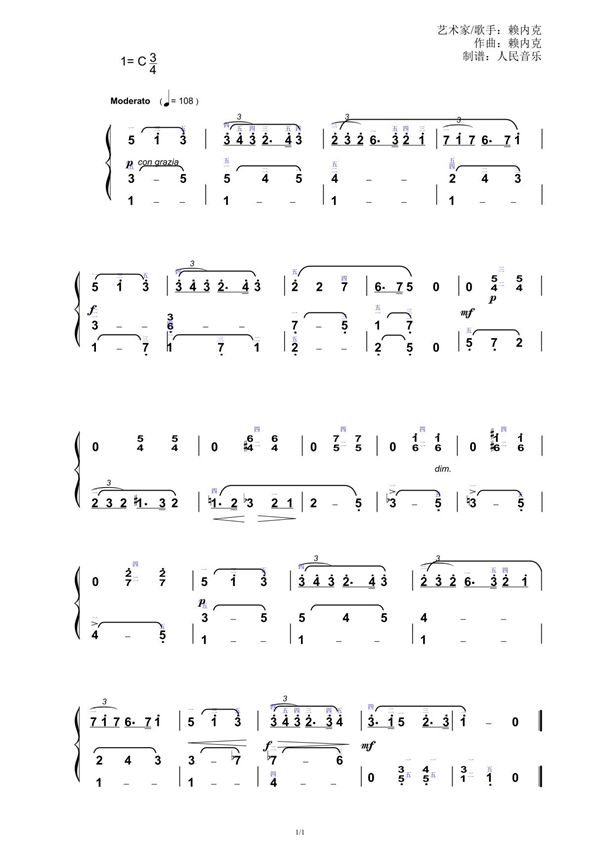 小步舞曲(Op.183，No.3)简谱钢琴谱简谱 数字谱 钢琴双手简谱