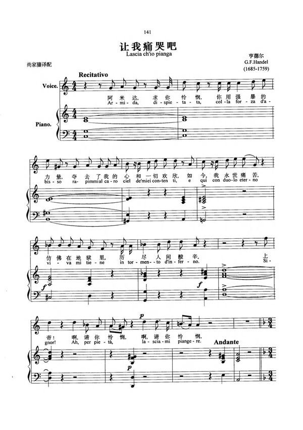 让我痛哭吧 正谱