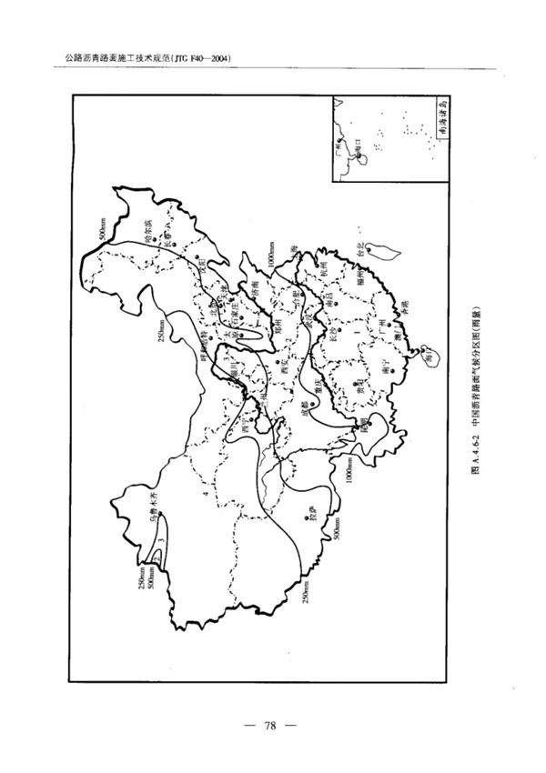 中国沥青路面气候分区图(雨量)