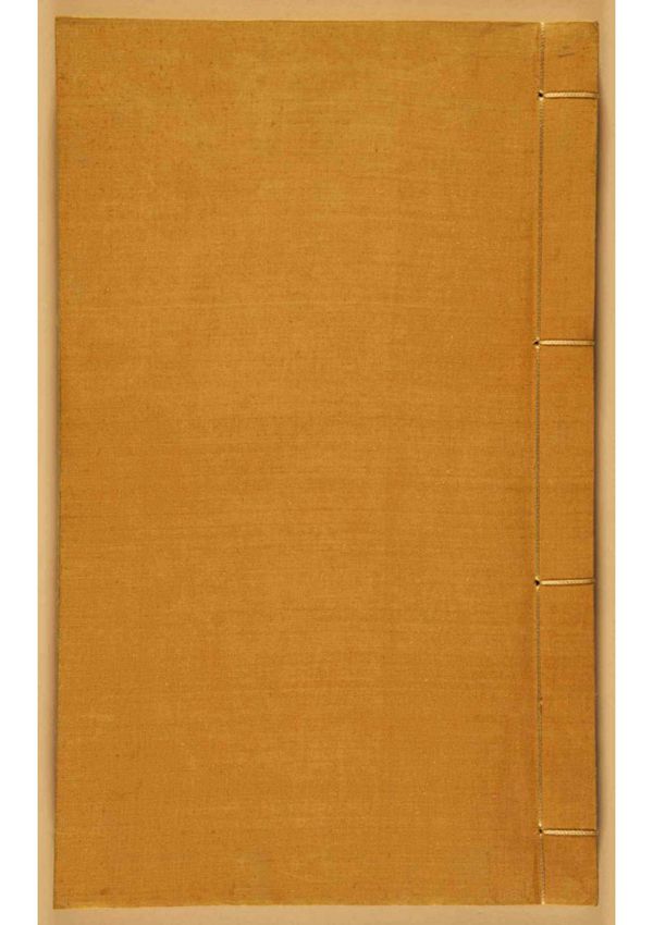 昌黎先生集.宋本国家图书藏