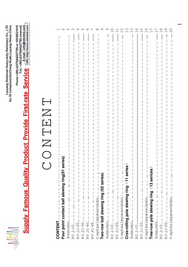 单排四点接触球式回转支承01系列