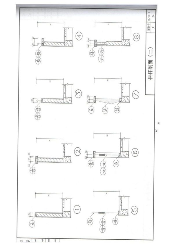 最新建筑结构施工图集11zj411建筑图集-电子版下载 3