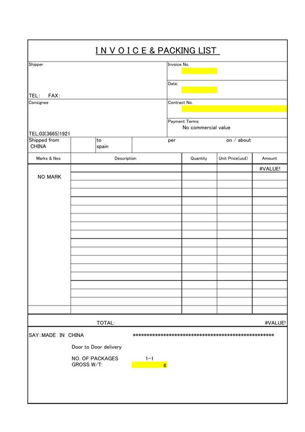 INVOICE 发票模板