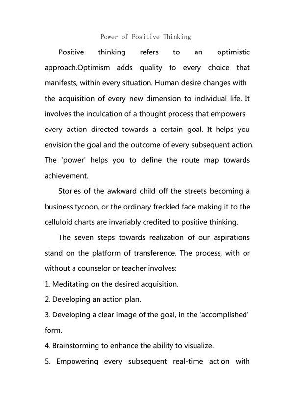 positive thinking英语作文