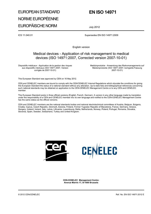 EN ISO 14971-2012 (高清版)