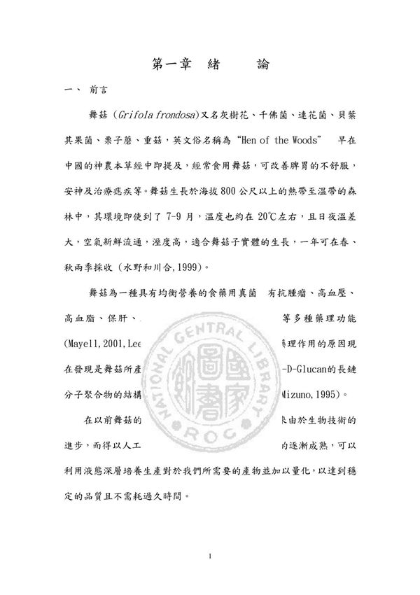 球形储罐施工及验收规范GB50094 - 四川建设网