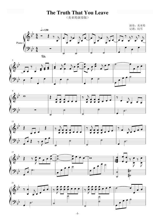 The Truth That You Leave钢琴谱钢琴简谱 数字谱 钢琴双手简谱