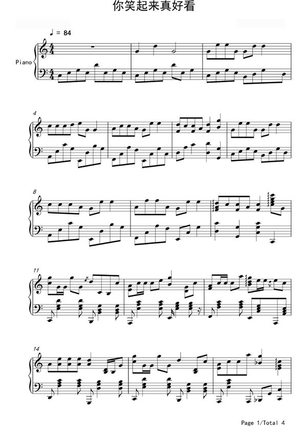 你笑起来真好看C调完整版 独奏钢琴谱 示范音频钢琴谱钢琴简谱 数字谱 钢琴双手简谱
