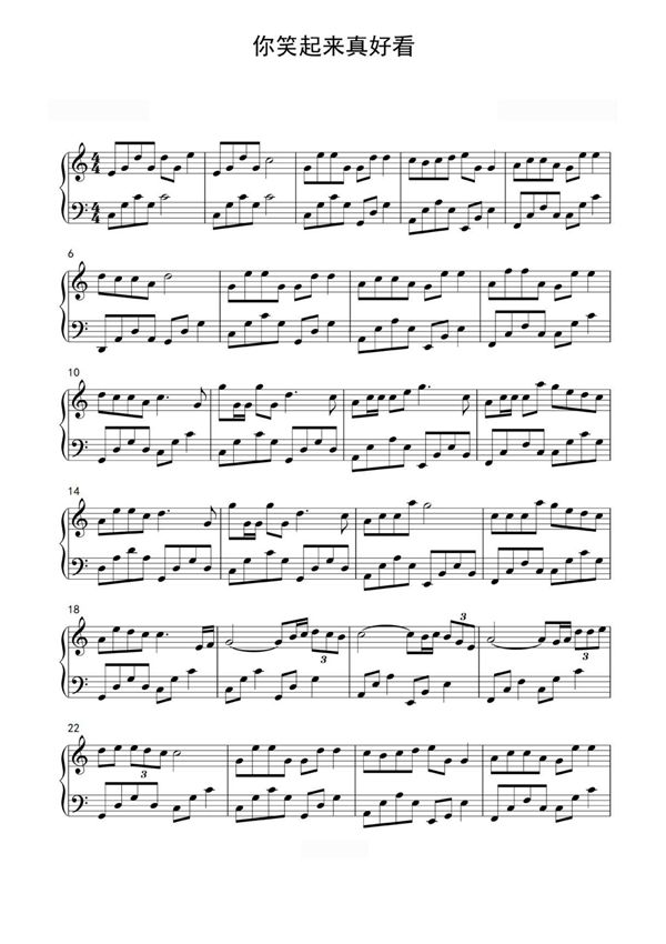 你笑起来真好看(C大调)钢琴谱钢琴简谱 数字谱 钢琴双手简谱