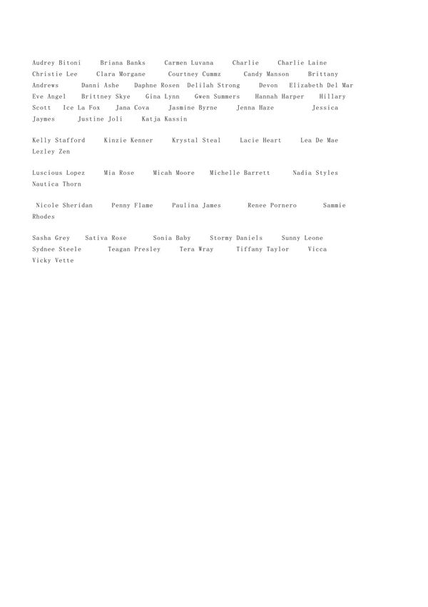 Audrey Bitoni Briana Banks Carmen Luvana Charlie Charlie Laine Christie Lee Clara Morgane Courtney