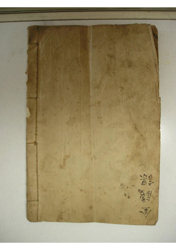 六十四卦金钱课pdf