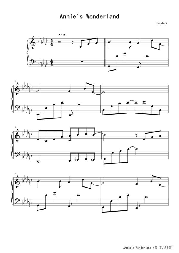 安妮的仙境 高清钢琴谱五线谱