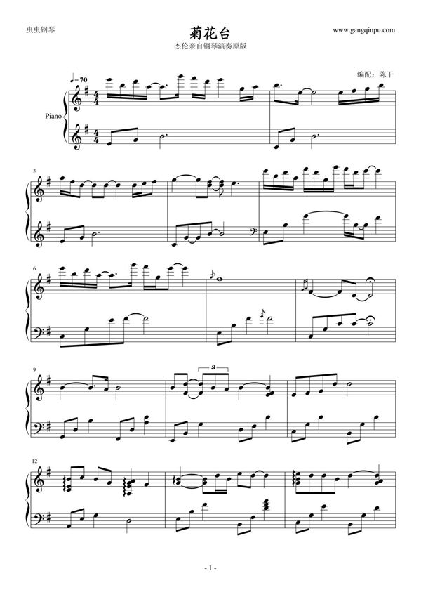 菊花台-(杰伦亲自钢琴演奏原版)钢琴谱钢琴简谱 数字谱 钢琴双手简谱