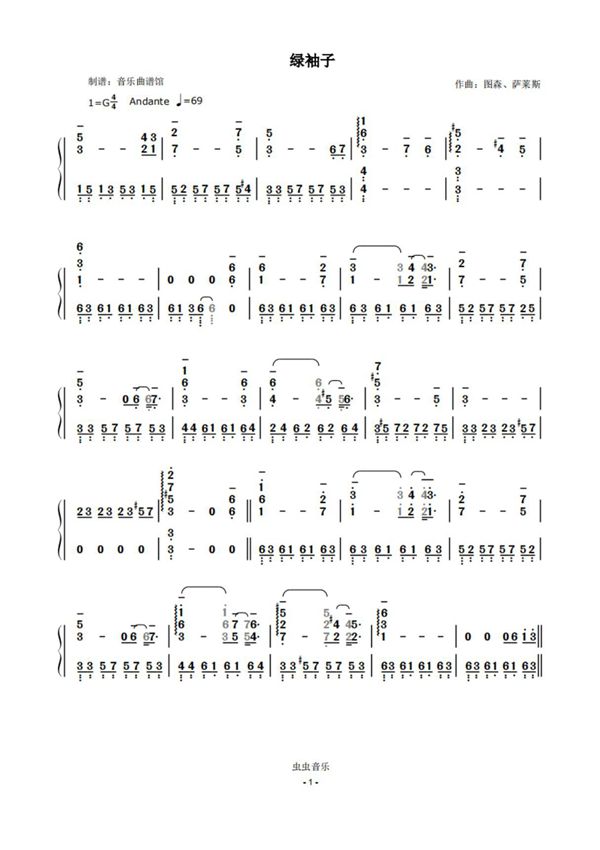 绿袖子(简谱)理查德·克莱德曼 Greensleeves 理查德克莱德曼钢琴谱钢琴简谱 数字谱 钢琴双手简谱