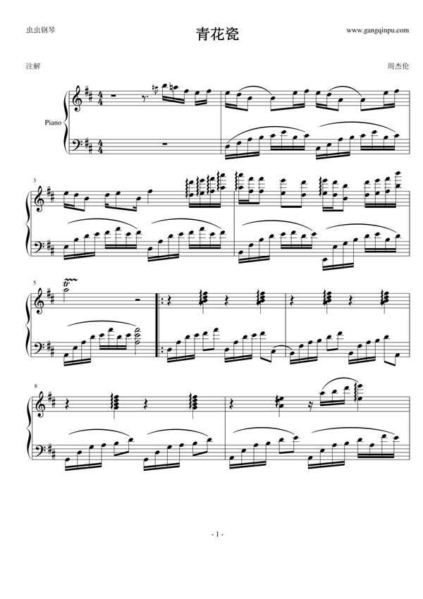 青花瓷 D调钢琴谱钢琴简谱 数字谱 钢琴双手简谱