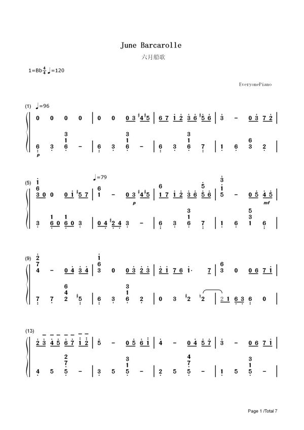 钢琴谱 六月船歌-柴可夫斯基 双手简谱 共7张(全)