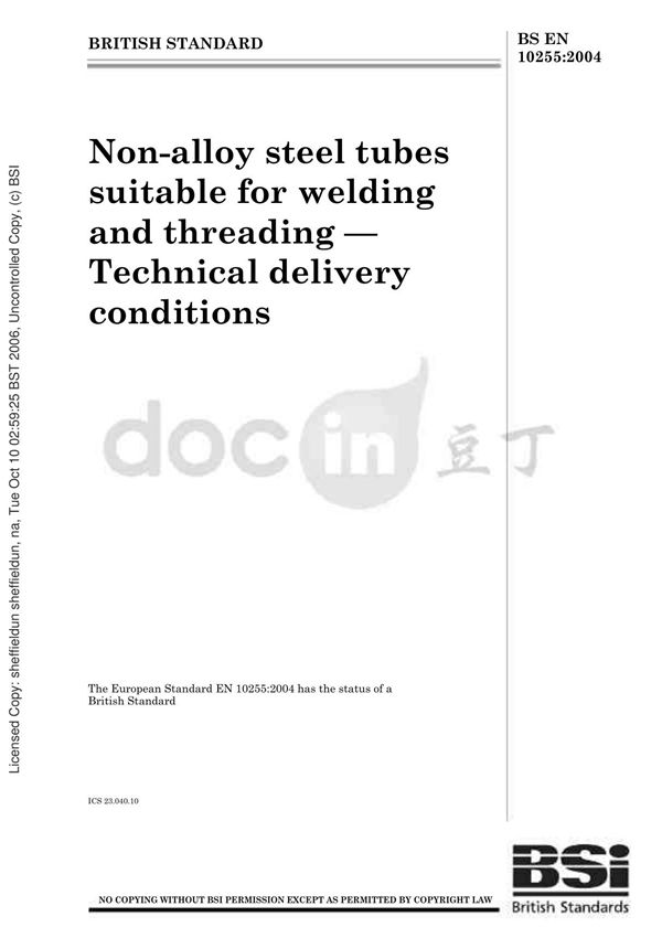 BS EN 10255-2004
