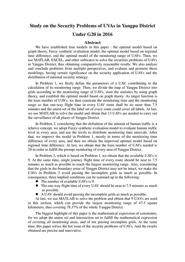 亚太数学建模(APMCM)历年赛题与优秀论文A50070