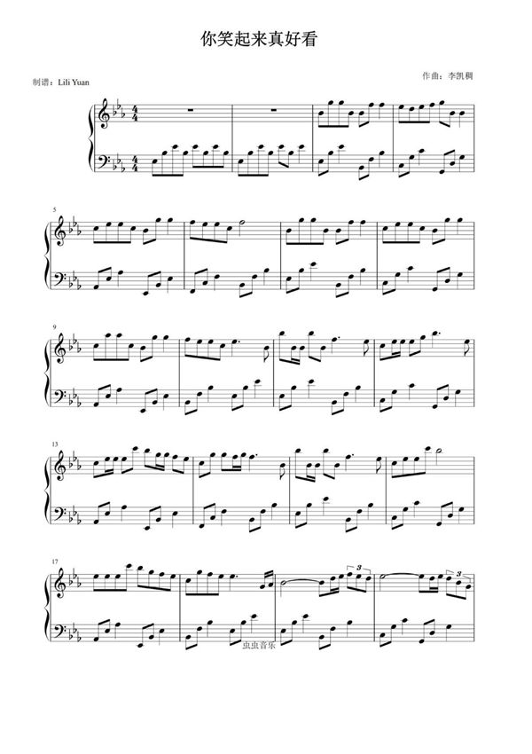 抖音神曲《你笑起来真好看》(LY)钢琴谱钢琴简谱 数字谱 钢琴双手简谱