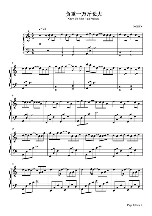 负重一万斤长大钢琴谱五线谱 完整版原版