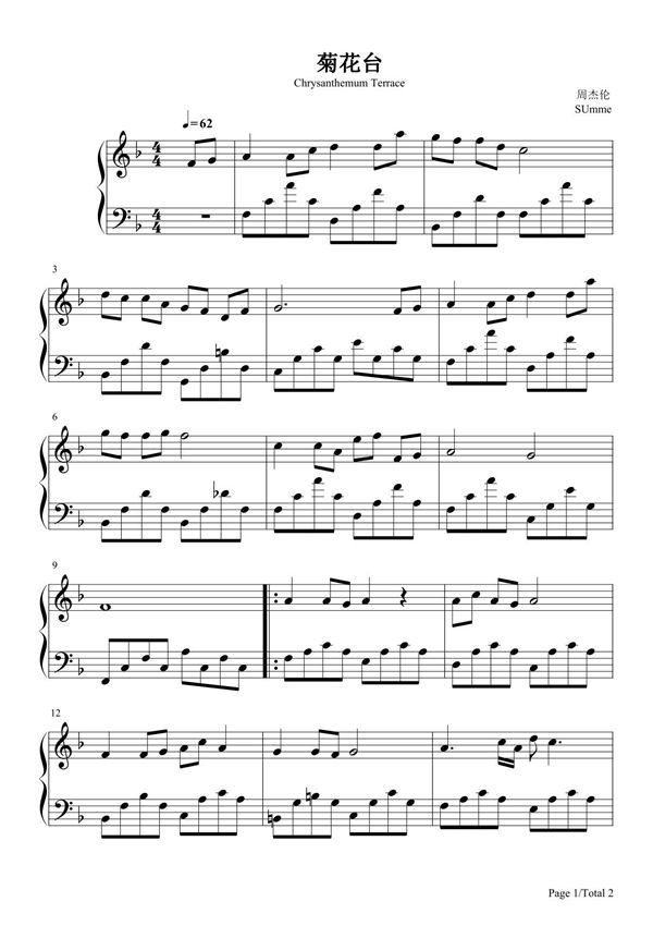 菊花台钢琴谱五线谱 完整版原版