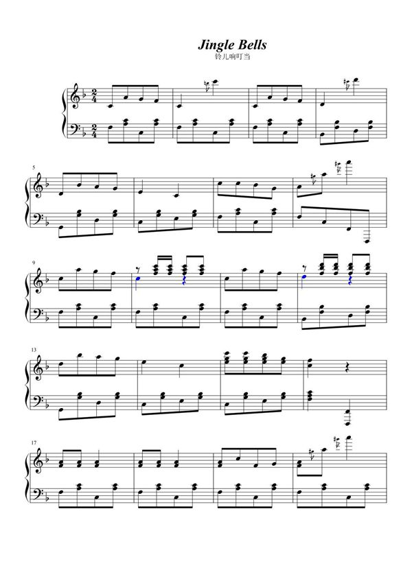 铃儿响叮当钢琴谱五线谱 完整版原版