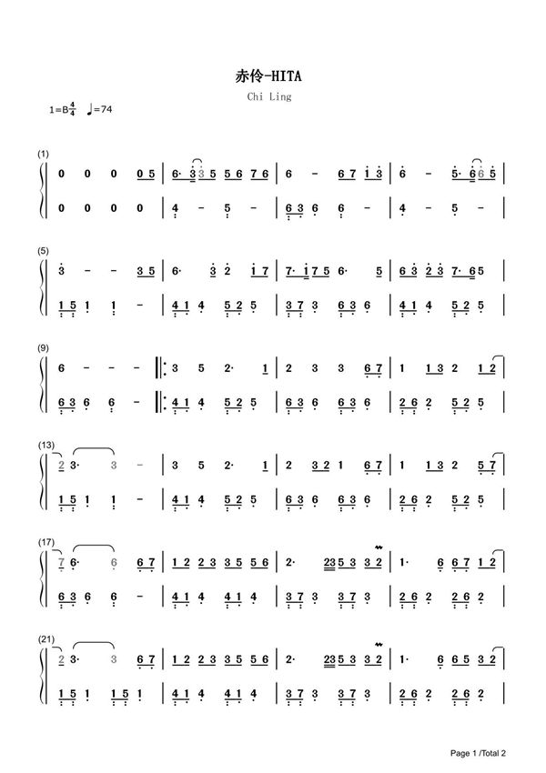 赤伶简谱钢琴谱 简谱双手数字完整版原版