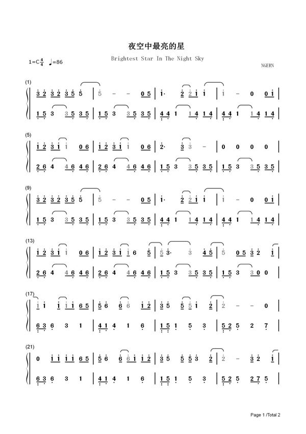 钢琴谱 夜空中最亮的星-C调简单版 双手简谱 共2张(全)