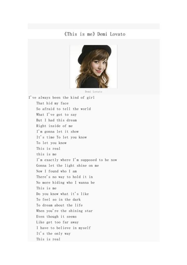 《This is me》英文原版歌词(带中文翻译)