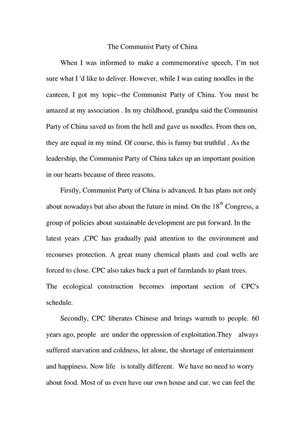 The Communist Party of China