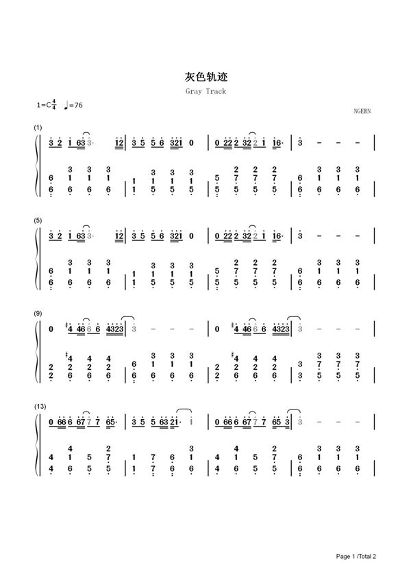 钢琴谱 灰色轨迹-C调简单版-天若有情插曲 双手简谱 共2张(全)