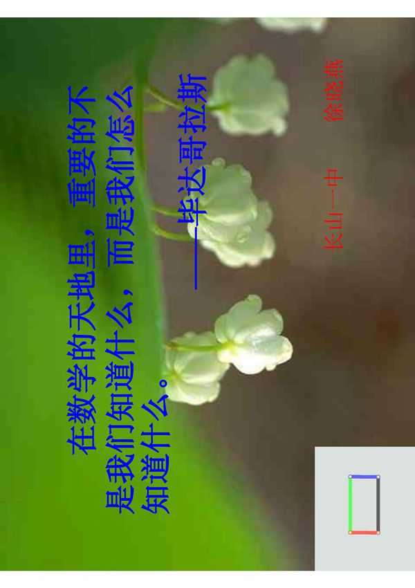 (初二数学)平行四边形课件