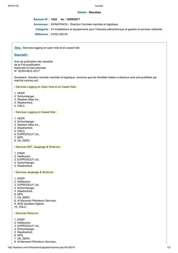 阿尔及利亚SONATRACH入网供应商名单